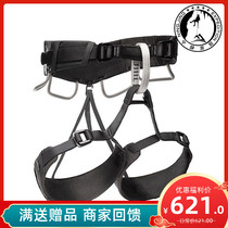 Black Diamond BD Black Diamond Momentum 4S rock climbing ice climbing double adjustable belt harness harness