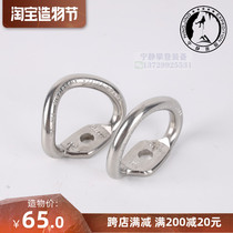 RAUMER ANELLOX 8MM ROCK CLIMBING CAVE RESCUE TRIANGLE STATION MISPLACED ring hanging piece opening Mellon spot