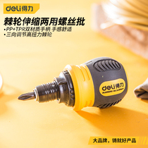 Able ratchet screwdriver cross with super short dual-use screwdriver small lob head short double head starter suit