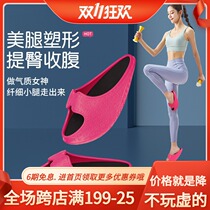 Japan slimming leg rocking shoes Wu Xin same thin leg artifact big s pull thin body slimming balance slippers women