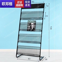 Single page display four-story iron box file basket office floor rack placement magazine rack