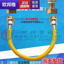 Direct leak-proof gas pipe thickened gas-saving all-copper outer wire connector interface 4-point household gas meter New House