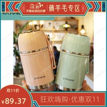 Large Capacity wide-mouth mug students breakfast porridge put rice soups men shao guan Ms. work portable even thermos