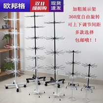 Multi-layer rotating display rack socks scarf gloves jewelry jewelry rack Gloves mask hat hanger stalls shelves