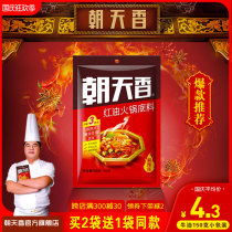 Chaotian fragrant butter hot pot 150g Sichuan old oil spicy hot pot skewers cooking noodles cooking noodles home seasoning