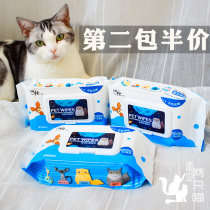Pet Wipes Cat Dog Wipes Sterilization Deodorization Deodorization to Tear Scatter Cleansing Wipes