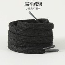 Black shoelaces for men and women flat round shoes shoelaces extended sports canvas shoes basketball board shoes shoelaces ultra short 60-200