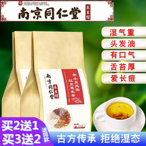 Red bean barley tea dispelling dampness tea dehumidification Qi Tongrentang red bean Gorgon Fuline tea male and female health combination tea bag