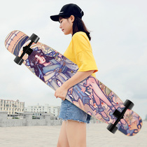 Longboard skateboard girl male and female students four-wheeled double-up adult brush street entry All-around dance board Beginner professional board