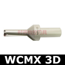 Taiwan Yiquan echain discarding fast drill U drill U drill 3 times diameter WC blade 15WCMX-3D-25 20WCMX