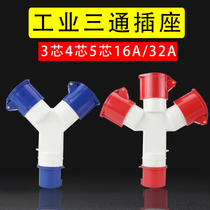 Tee Industrial Aviation plug socket not explosion proof connector Y type 10% 3 3 4 5 Core 16A32A Waterproof Dust