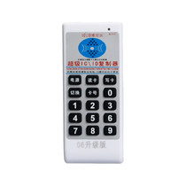 ICID access control card matching machine can copy and erase the community access sensor door card replicator elevator parking garage card