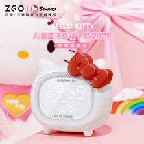 Zhiwei x Hello Kitty electronic alarm clock for children Girls Primary School students with 2021 new smart charging clock alarm