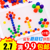 Childrens mushroom nails into toys boys intelligence development baby girls puzzle early education 1-2-3 years old