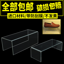 Transparent Yak model bag display rack display bracket rack ladder cosmetics display power shoes Hand-held shoes