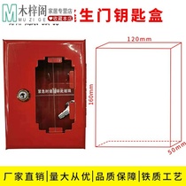 Wall-mounted key box emergency linkage door escape fire key box key box key box fire emergency emergency