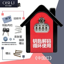 Key box password decoration lock small box put key anti-theft lock safe lock box access construction site Real Estate