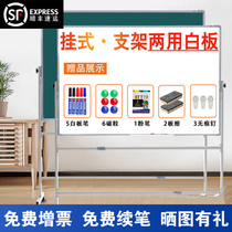 Office teaching Home bracket type large whiteboard movable hanging double-sided magnetic meeting training activities writing board