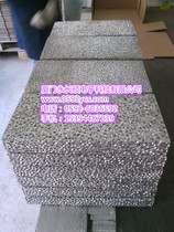 Foam aluminum plate decorative materials Sound-absorbing board Sound-absorbing board can be sawed can be arbitrarily bonded riveted plug-in easy installation