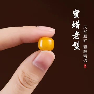 お客様注文品】文玩 原矿琥珀蜜蜡 緑松石 ブレスレット お客様注文品】文