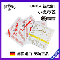 German original imported PIRASTRO new Tonica violin strings Tony card nylon violin strings