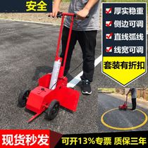 Parking space line drawing artifact pavement road road road road marking car adhesive paint cold spray marking machine tool