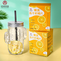 Xinglin thatang honey freeze-dried lemon slices bubble water-cooled tea dry slices individually wrapped flower tea bag fruit tea pregnant women