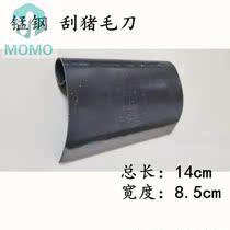 Pigs foot shaving sharpener scraper plucking chicken feather tool scraper pig face plucking slaughter scraping knife pigs trotters plucking knife