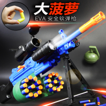 Big pineapple M249 suction cup Soft Bullet Gun childrens toys can fire chicken equipment boy gun heavy machine gun machine gun