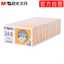 Chenguang ABS92616 Staples Universal 24 6 Staples Financial Office Supplies No. 12 Office Supplies Stationery