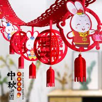 Mid-Autumn Festival decoration scene layout shop community hanging accessories hanging ornaments hanging flag pull flower atmosphere layout