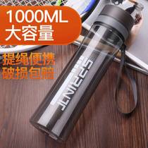 Water cup plastic large capacity water cup fall resistant portable plastic cup sports water cup 400-1000ml for male and female students
