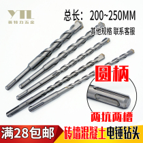 Round handle electric hammer drill 6 8 10 11 13 15 15 200250m m round head concrete cement impact drill