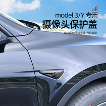Suitable for Tesla model3 ya leaf camera protection cover modely body sticker modification accessories