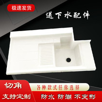 Balcony washing machine basin cut corner custom laundry tank with washboard integrated laundry basin sink household laundry pool