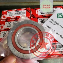 Original imported FAG BSB 2047 2562 3062 3572 4072 -2Z-SU sealed screw bearing
