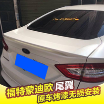 13-20 Mondeo tail top wing Ford new Mondeo modified non-perforated tail thickened ABS fixed wind wing