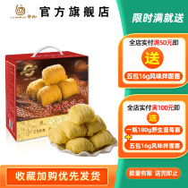 Li Ji handmade bamboo noodles 2 6kg Guangdong silver fine noodles box convenient Hong Kong-style non-fried Yuntun egg noodles
