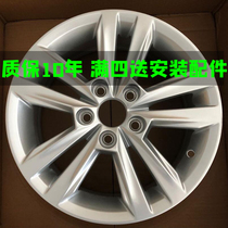 14 inch suitable for Volkswagen new Santana wheels new Jetta POLO POLO POLO Santana aluminum alloy wheels