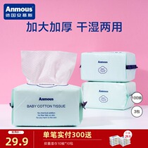 Ammousse cotton soft towel baby dry and wet double-purpose baby special cotton soft towel hand fart cotton soft towel 3 packs