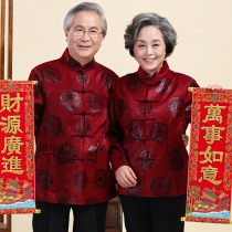 Tang suit male middle-aged and elderly birthday birthday festive clothes Chinese style spring and autumn coat grandparents Chinese dress