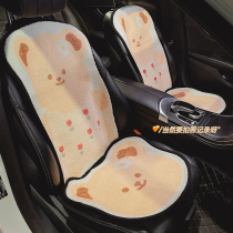 Car cushion winter lamb velvet net red cartoon bear seat cushion seat cover car Four Seasons universal butt mat interior