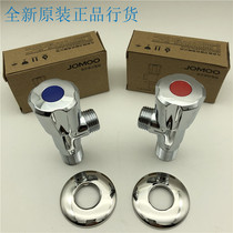 Jiu Mu angle valve 74022 44022 Copper Triangle valve ceramic spool quick Open eight-character valve