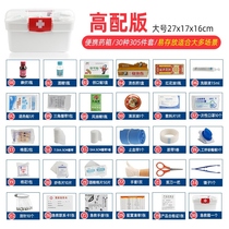 New medical kit family first aid kit small household medicine kit home with medicine kit full set of first aid