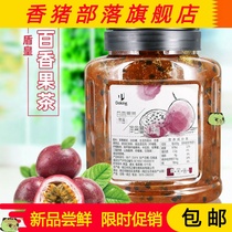   Dunhuang flower fruit tea puree Lemon passion fruit sauce Punch drink raw material Commercial pulp jam 1 5kg
