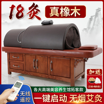 Intelligent smokeless moxibustion bed Chinese medicine fumigation physiotherapy bed automatic beauty salon special sweat steam bed whole body moxibustion household