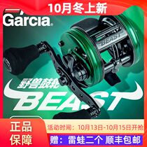 Abu drum section 21 Beast 5600HD black lei qiang dedicated big things round far-flung all-metal fishing vessels fishing Road