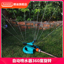 Automatic water sprinkler 360 degree rotating garden watering nozzle Greening spray agricultural irrigation lawn sprinkler