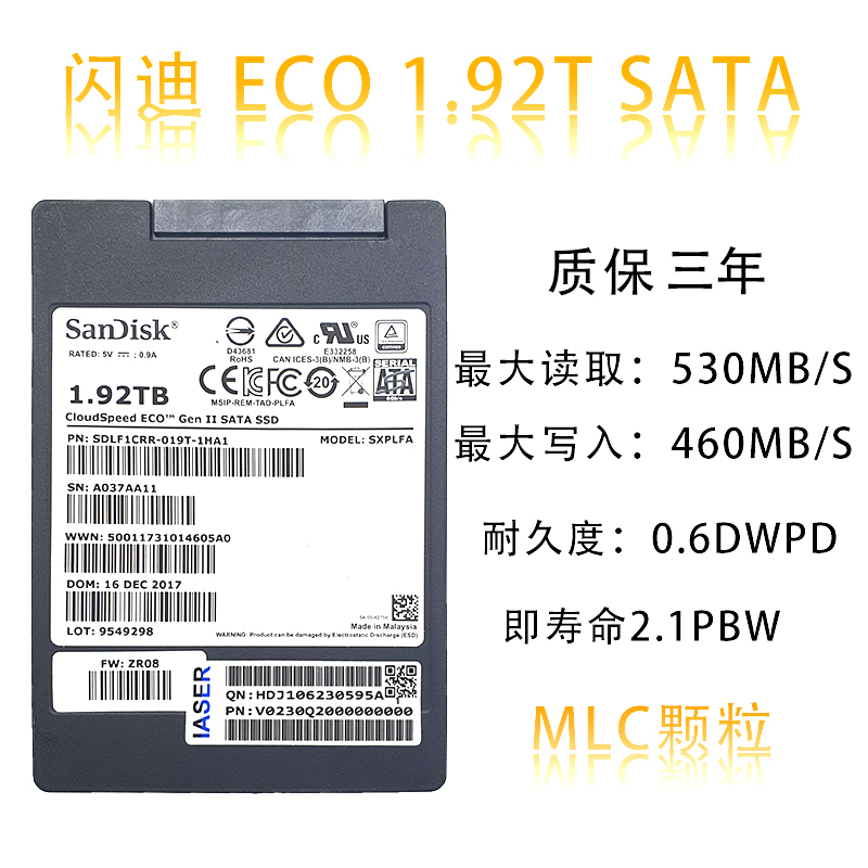 Sandisk 闪迪 ECO 1.92T SATA闪迪 ULTRA 480G SATA MLC 固态硬盘229.00元
