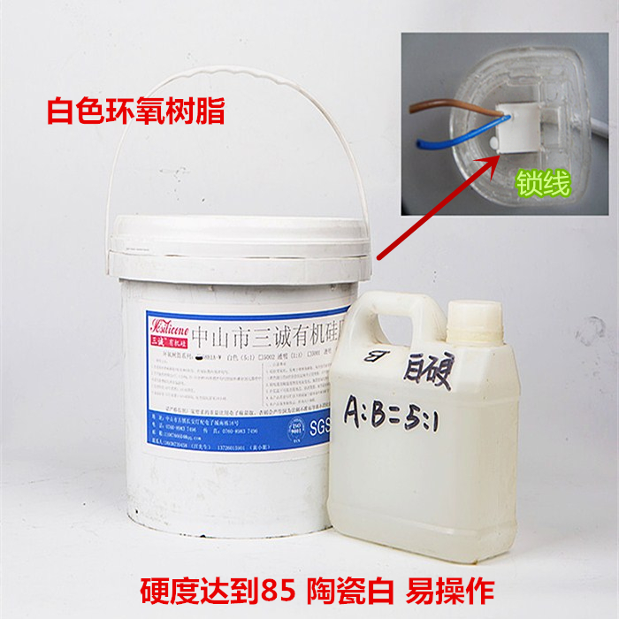 5:1 White Hard AB Adhesive Bicomponent Epoxy Resin Pouring Adhesive Power Supply Insulation Pouring Adhesive LED Adhesive